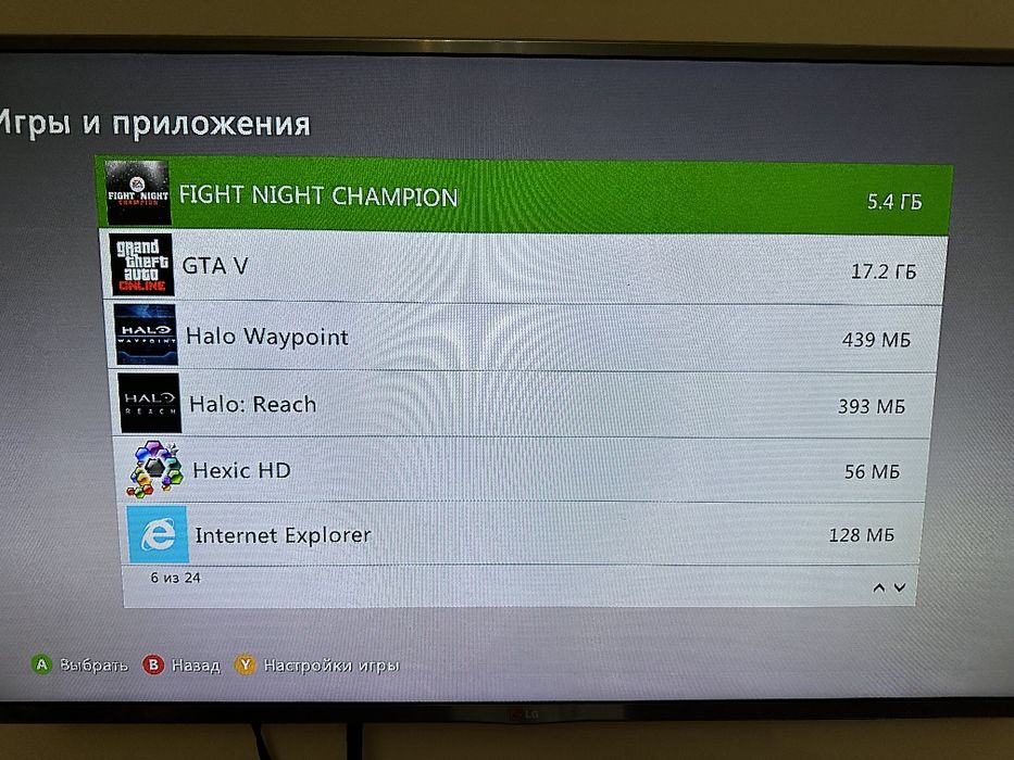 Xbox 360 E 250GB — 2 оригинальных геймпада, игры