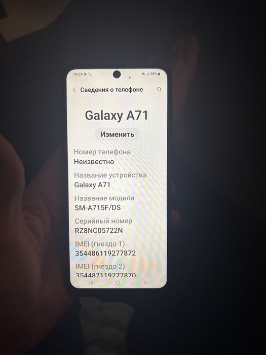 Samsung A71 в отличном состоянии