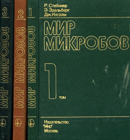 Биотехнология, технология на хранителните среди, Биохимия человека