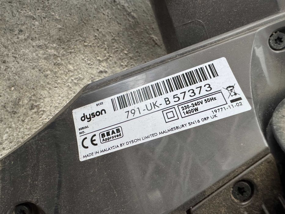 Прахосмукачка - Dyson DC 32 / 1400 W