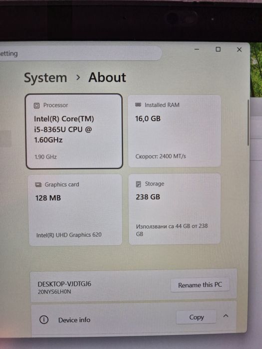 Лаптоп ThinkPad T490s