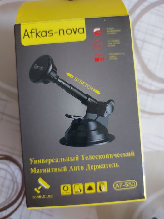 Магнитный авто держатель.