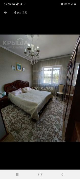 Продаётся квартира 3х комнатная