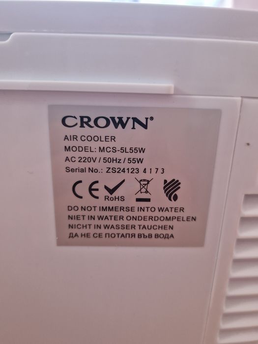 Климатик Crown MCS-5L55W  3ГОДИНИ ГАРАНЦИЯ