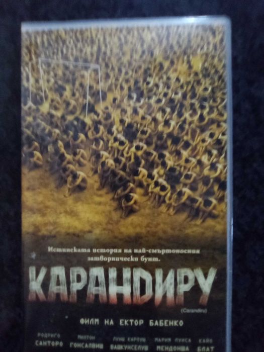 Продавам филми на VHS цена 10 лева