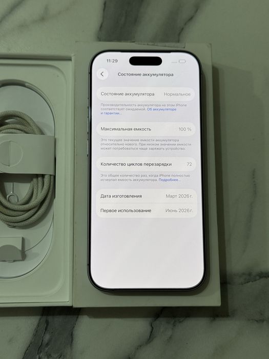 Iphone 17 256 gb емкость 100