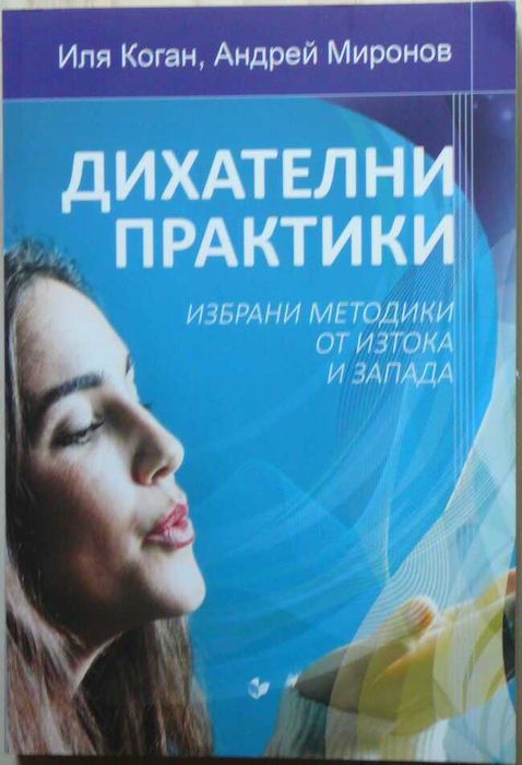 Книги на различна тематика