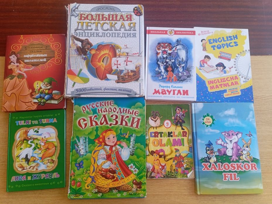 Kitoblar, 20.000 dan