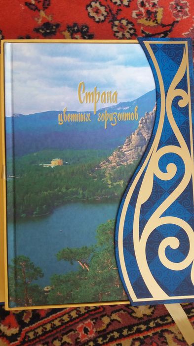 Книги красочные большие