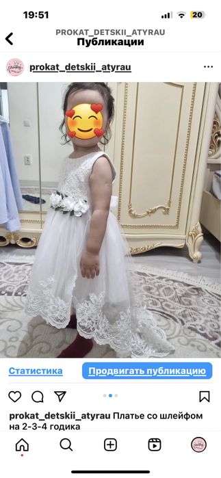 Детские платья