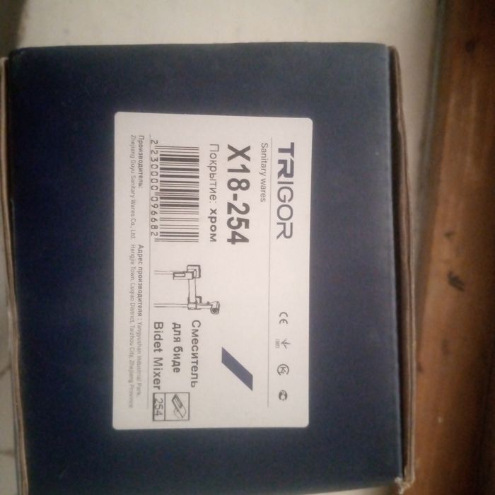 Сантехника хизмати. 24/7