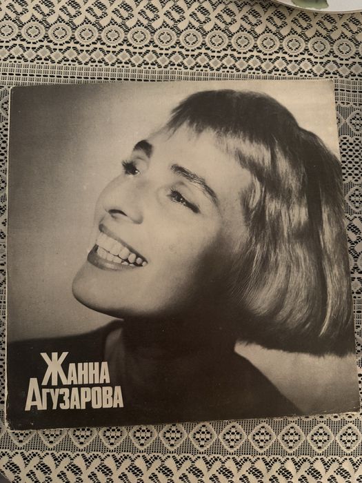 Винилы гитарная музыка