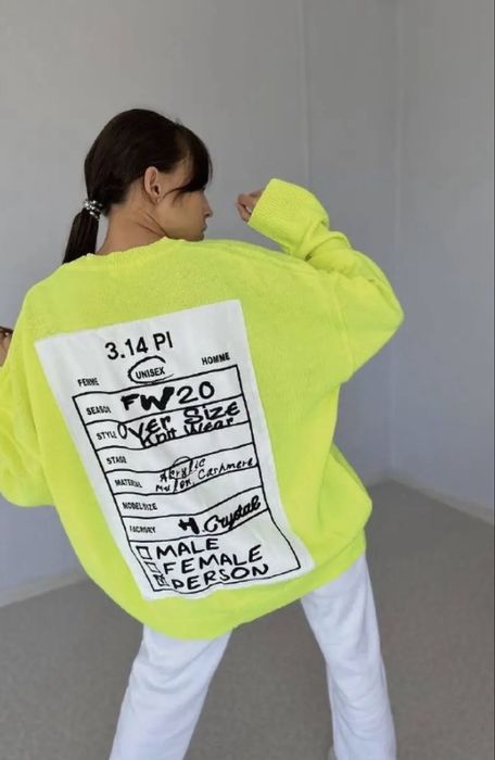 Джемпер вязаный