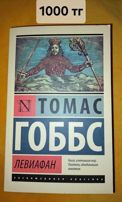 Продам книги (почти все новые)