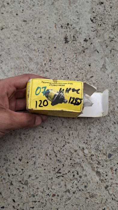 Shevryolet niva juguli zapchas