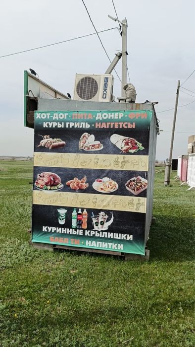 Павильон под бизнес - View 2