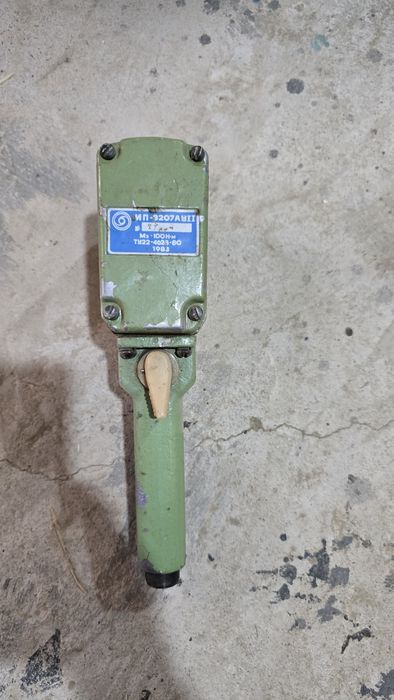 Шрупавёрт СССР в