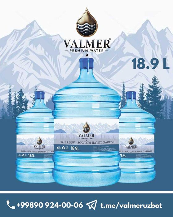VALMER. Вода питьевая премиум класса 19 литров. Доставка бесплатная.
