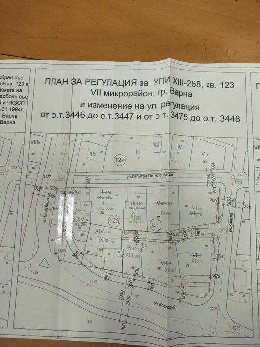 Продава се Парцел в Варна, Център - 212 кв.м за 2925 €/кв.м - Снимка #3