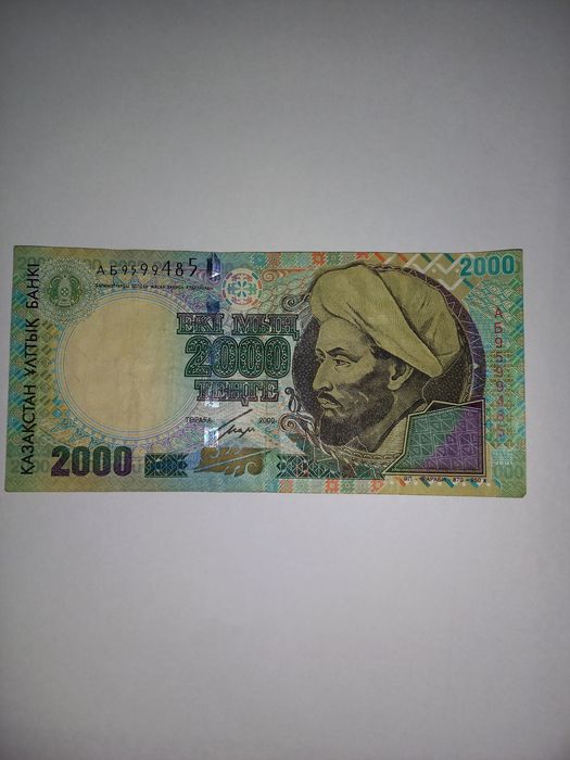 продам купюру 2000тг