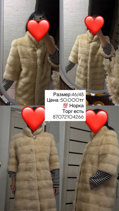 шуба зимний норковая