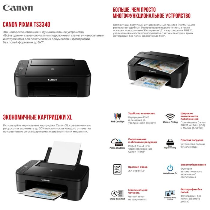 Продам 3в1 принтер/сканер/ксерокс