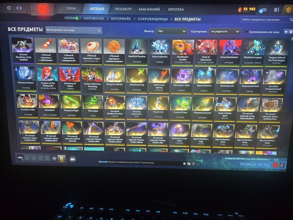 Продам аккаунт Dota 2