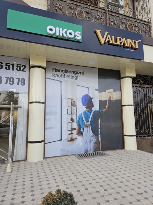 Печать баннера / Оракала / Монтаж-демонтаж