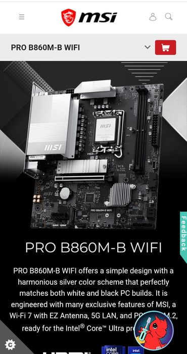 Игровой комптютер