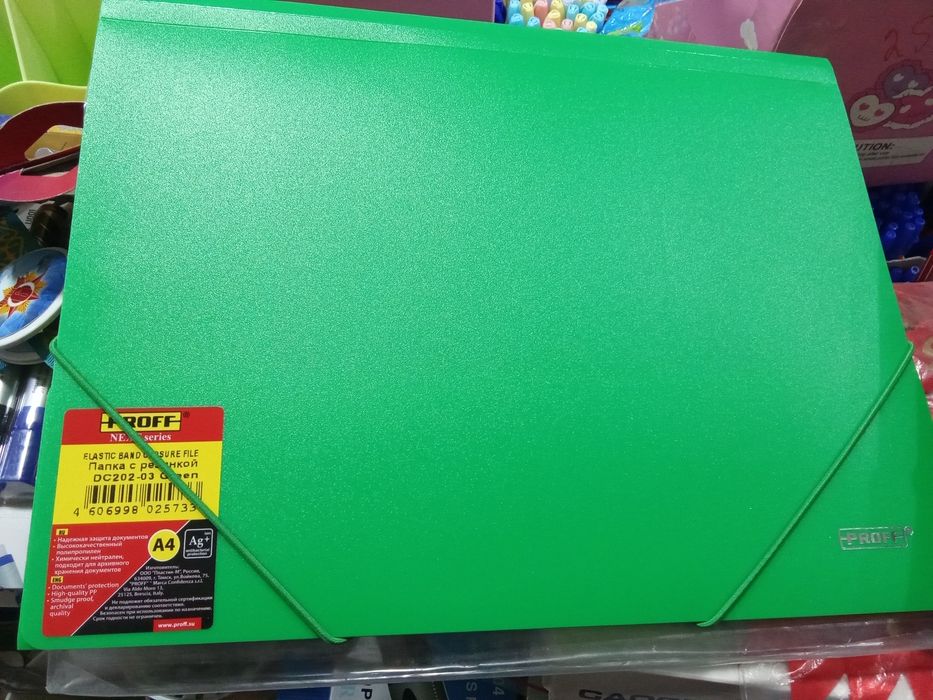 Папка с резинкой пластиковые