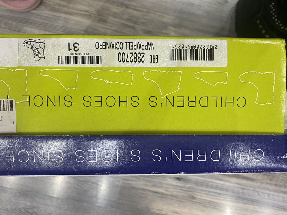 Детски ботушки PRIMIGI