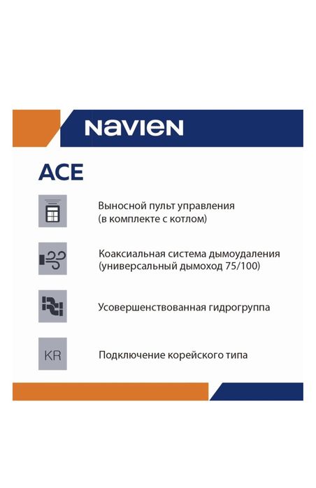 Газовый кател.