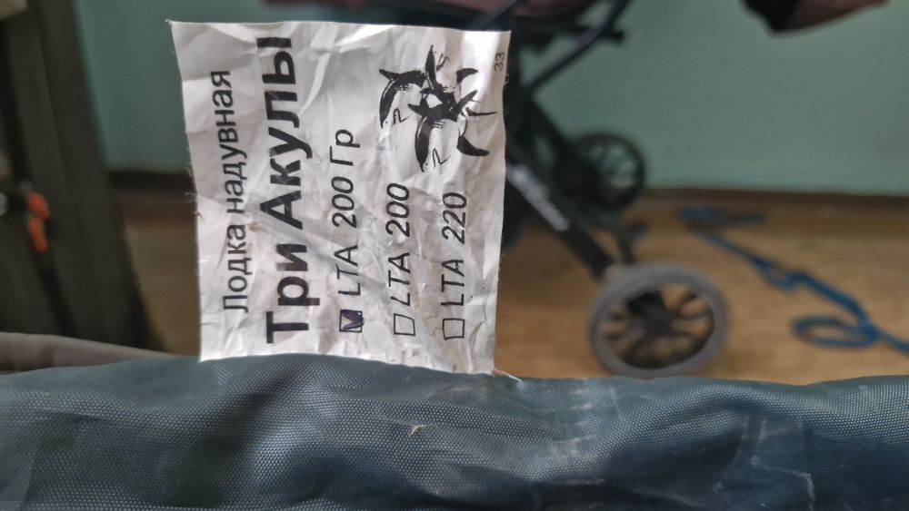 Продам ПВХ лодку