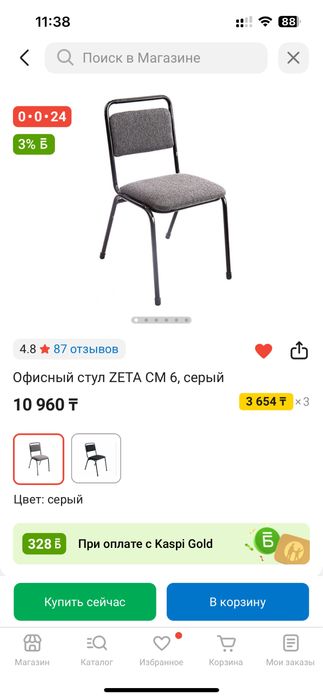 Офисные стулья! Серые! Новые!