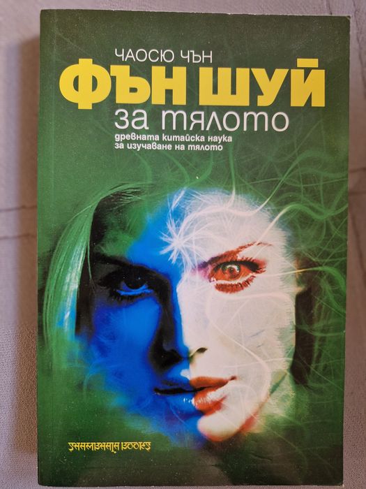 Книги в отлично състояние