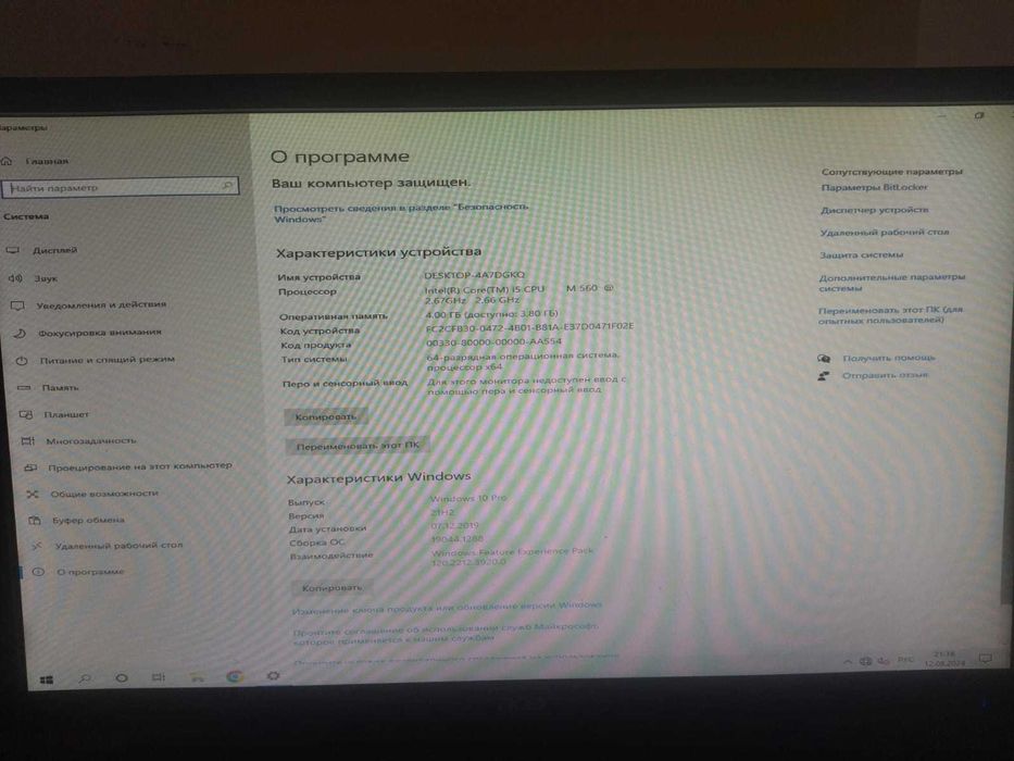 Настольный компьютер  Core i5 б/у