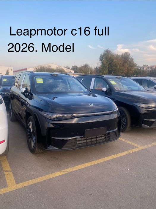 Leapmotor C16 gibrid