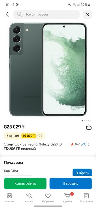 samsung s22 128гб