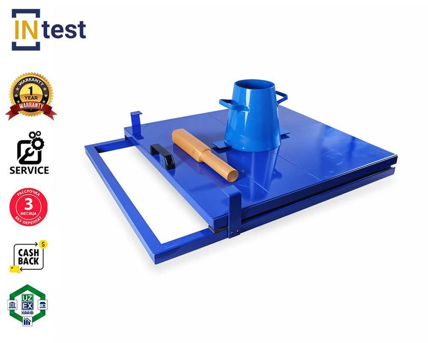 Встряхивающий стол расплыва с конусом