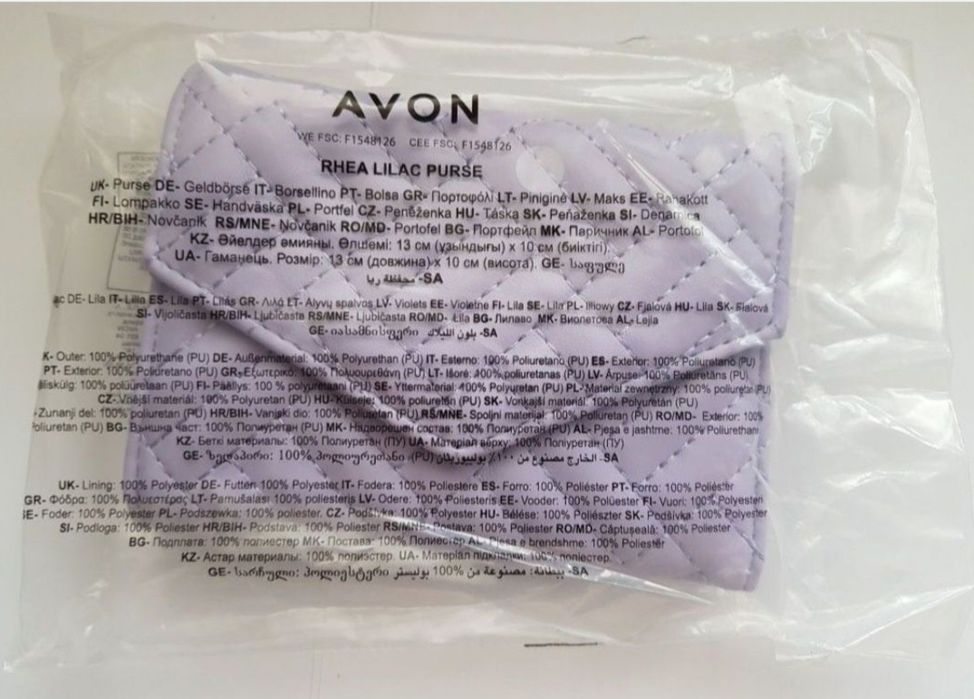 Portofel lila Avon, dimensiuni 13x10 cm