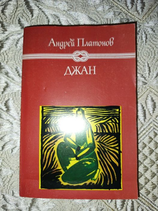 Продавам книги на различни цени /в описанието/