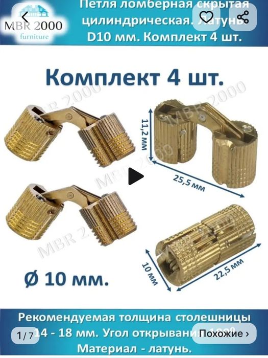 Продам механизм для стола трансформера