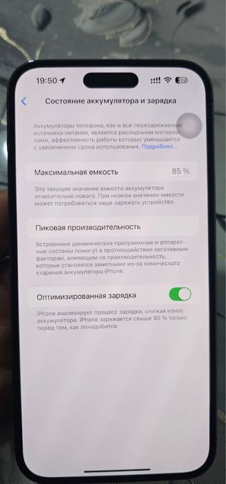 iphone 14 pro max 256 gb
