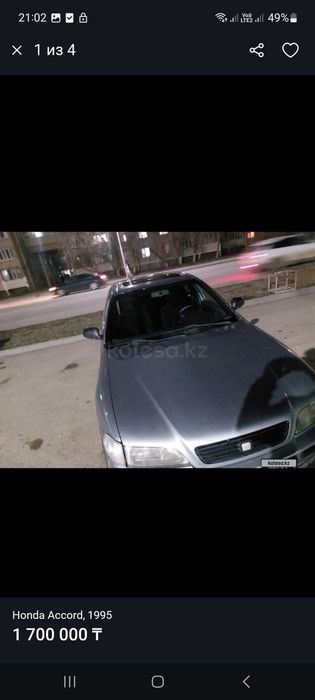 Продам Honda accord 1995