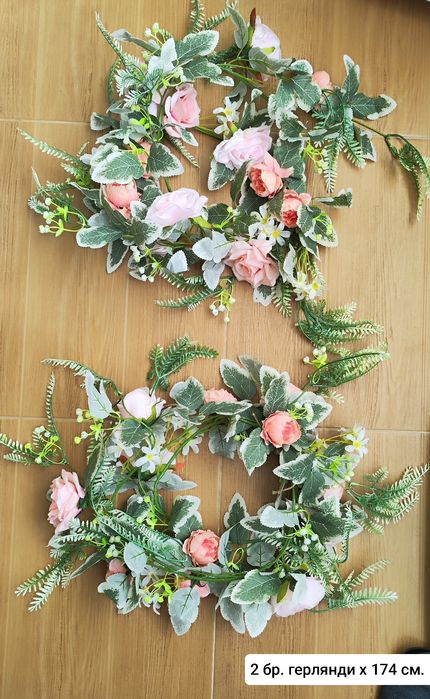 Украса от цветя за повод