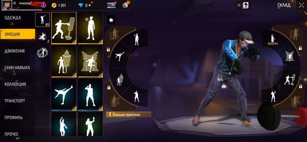 Фф сатылады 76 ур