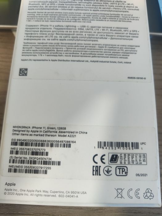 iPhone 11 Green 128gb