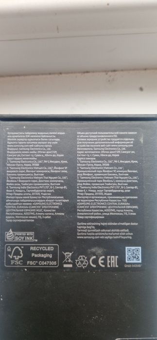 Продам Samsung s22. 256gb