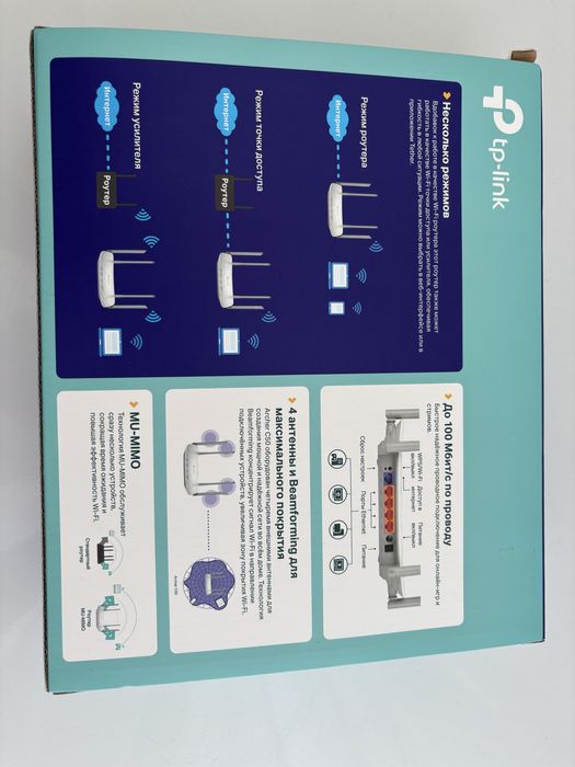 Wi-Fi роутер TP-LINK Archer C50.
