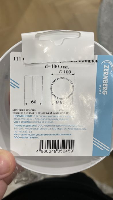 Продам вытяжку Leadbros